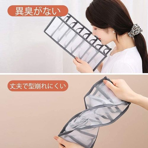 Organisateurs pour Sous Vêtements