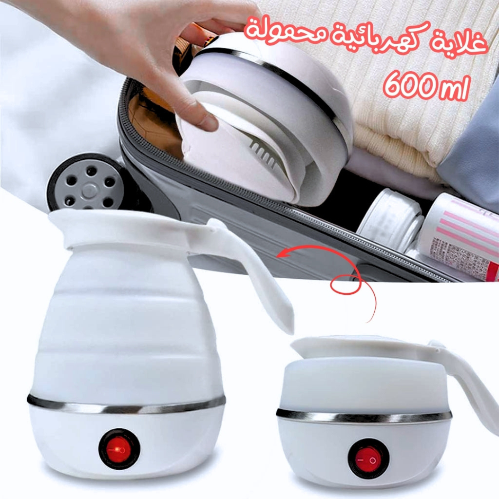 Bouilloire électrique pliable en silicone