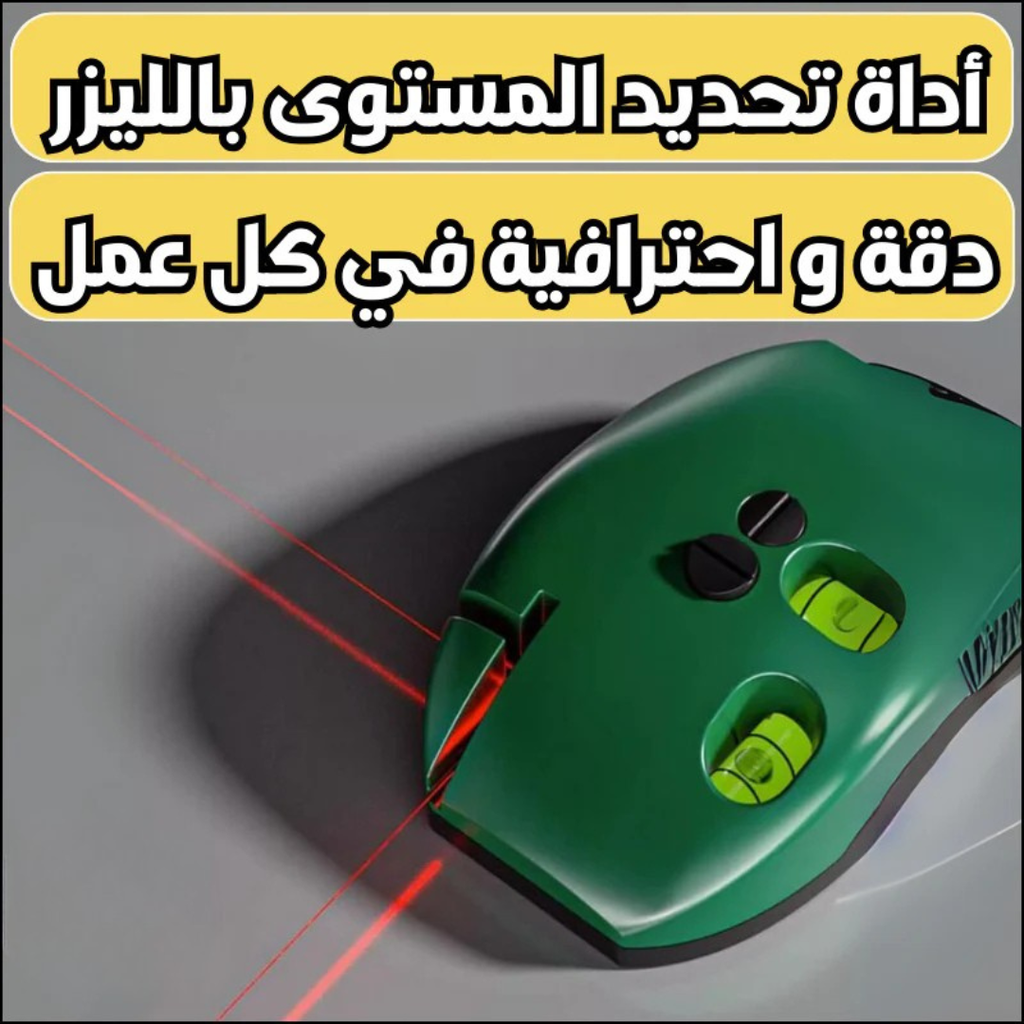 Niveau à Bulle pour Carrelage