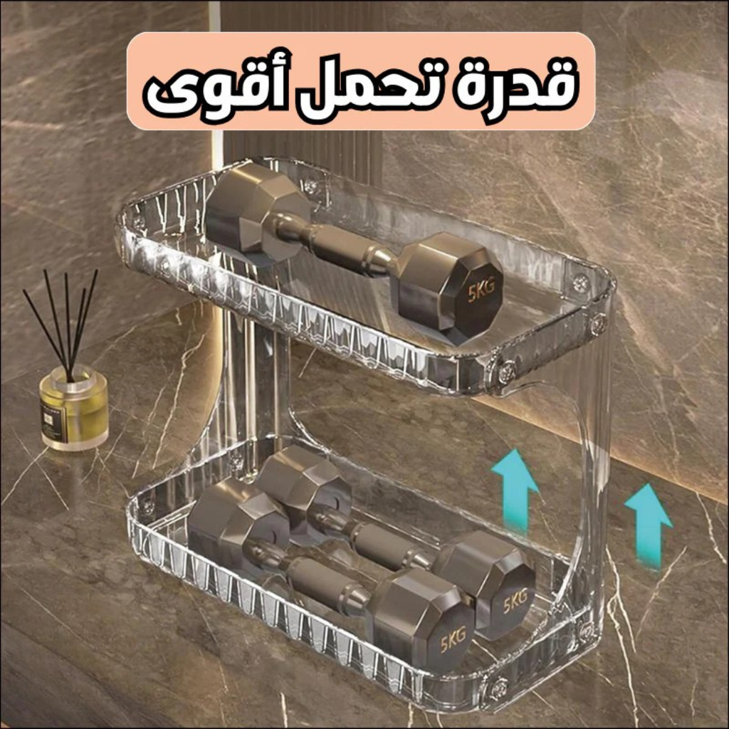 Étagère de rangement cosmétique