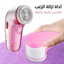 Mini Rasoir Electrique Pour Les Vêtements RECHARGEABLE (copie)