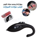 appareil anti somnolence voiture (copie)