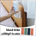 Support Adhésif Multifonction – Lot de 8 Pièces