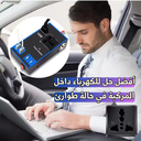 Convertisseur de Tensions pour voiture